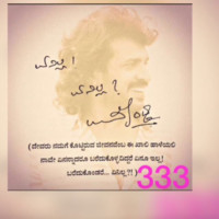Punith Gowda B