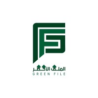 الملف الأخضر
