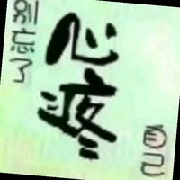 雨点儿