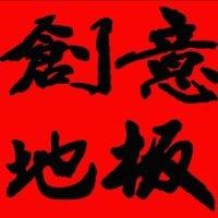 刘彦昌