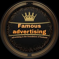 Famous advertising