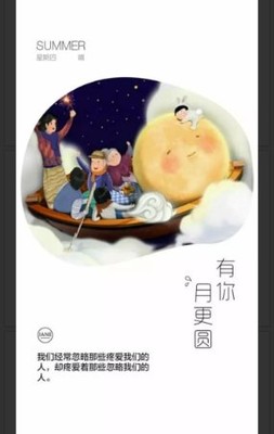 艾芘基