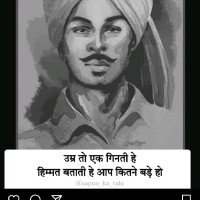 Mohit Sharma