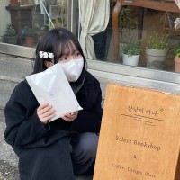 유수빈