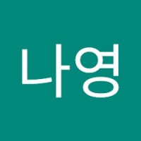 정나영