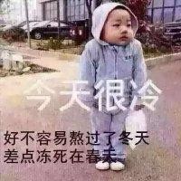 许世清