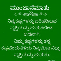 Sanjana.R Sanjana.R