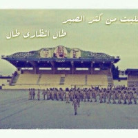 Bandar Al Galab