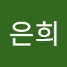 Eun hee Ko