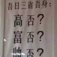 袁成博