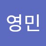 우영민