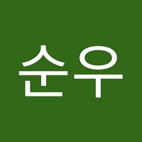 권순우