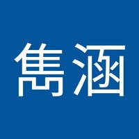 洪雋涵