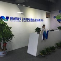 Rain Yuan