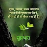Vikas Kumar Sinha