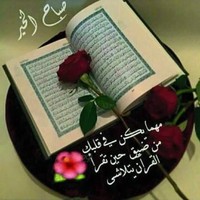 Bosohaib Mulla Issa