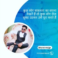 Bharat Malge