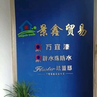 陈宝林