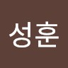 차성훈