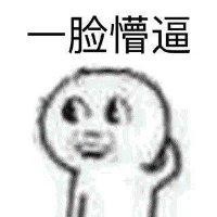 李明威