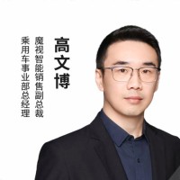 wenbo gao