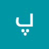 پیمان عبدالله زاده