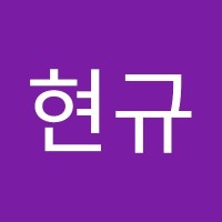 김현규