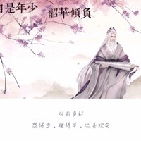 段可可