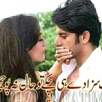Nadeem Ahmed Mallah