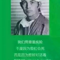 廖锦荣