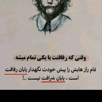 Elham Hanifi