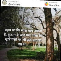 Vikas Pandey