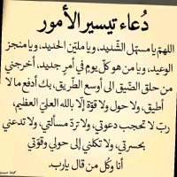 نور البلوي