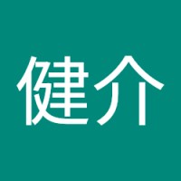 小糸健介