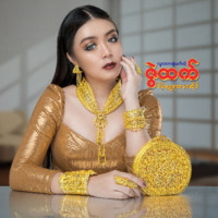 Zwe Htet