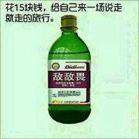 陈灿荣