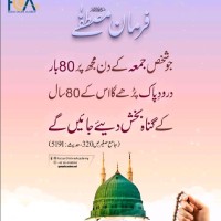Syedjunaidjaved Ashrafi