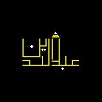 Sheikh Ebad