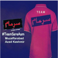 Team Sar-e-Aam Muzaffarabad