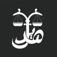 Hadeel Al-Harbi, Msc