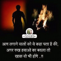 Ram Kumar