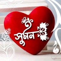 Suman Paul