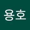 최용호