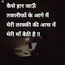 Student Point