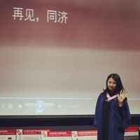 Carly Chen