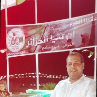 Amine Kerimi