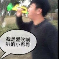 蒋学勇