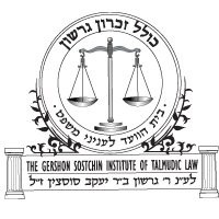 Bais HaVaad Institute of Talmudic Law