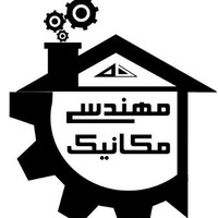 خانه مهندسی مکانیک MeCheHome