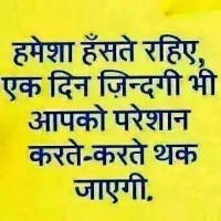 Shiv Kumar